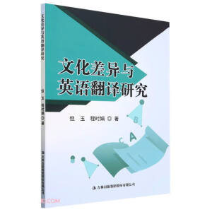 �Ļ���cӢ�Z(y��)���g�о�