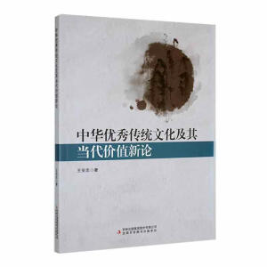 ���A��(y��u)����y(t��ng)�Ļ����䮔(d��ng)���r(ji��)ֵ��Փ