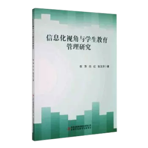 ��Ϣ��ҕ���c�W�����������о�