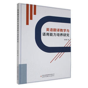 Ӣ�Z(y��)���g�̌W(xu��)�c�Z(y��)���������B(y��ng)�о�