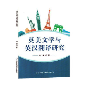 Ӣ���ČW(xu��)�cӢ�h���g�о�