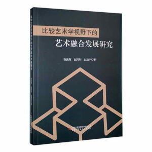 ���^ˇ�g(sh��)�W(xu��)ҕҰ�µ�ˇ�g(sh��)�ںϰl(f��)չ�о�