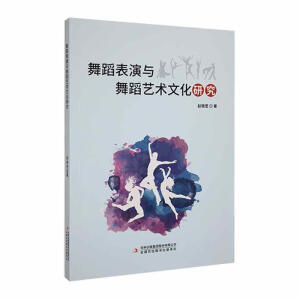 �赸�����c�赸ˇ�g(sh��)�Ļ��о�