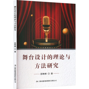 ���_(t��i)�O(sh��)Ӌ(j��)����Փ�c�����о�