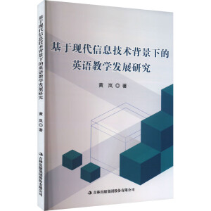 ���ڬF(xi��n)����Ϣ���g(sh��)�����µ�Ӣ�Z�̌W(xu��)�l(f��)չ�о�