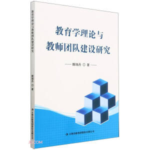 �����W��Փ�c�̎��F꠽��O�о�