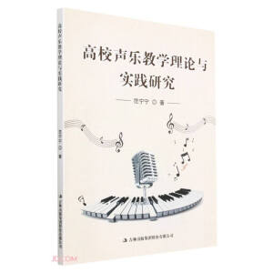 ��У���̌W(xu��)��Փ�c���`�о�