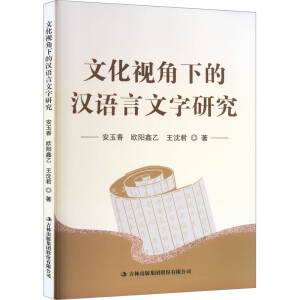 �Ļ�ҕ���µĝh�Z(y��)�������о�