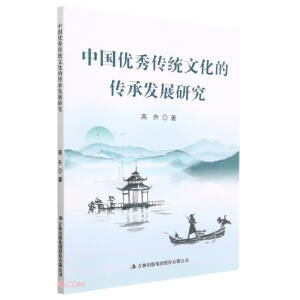 �Ї���(y��u)����y(t��ng)�Ļ��Ă��аl(f��)չ�о�