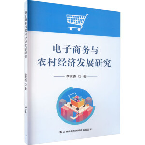 ����̄�(w��)�c�r(n��ng)�彛(j��ng)���l(f��)չ�о�