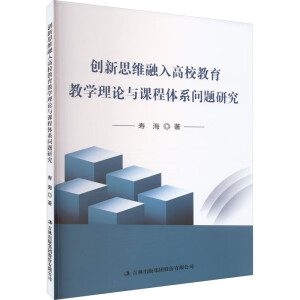 ��(chu��ng)��˼�S�����У�����̌W(xu��)��Փ�c�n���wϵ��(w��n)�}�о�