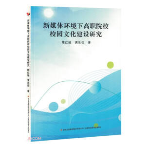 ��ý�w�h(hu��n)���¸�ԺУУ�@�Ļ����O(sh��)�о�