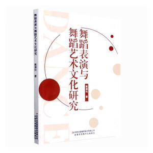 �赸�����c�赸ˇ�g(sh��)�Ļ��о�