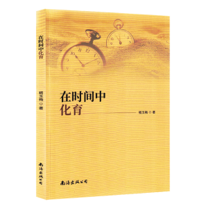 �ڕr�g�л���