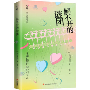 �ⲻ�_(k��i)���i�F(tu��n)��һ�����R�]�Ӱ��ğ�Ѫ�ഺС�f(shu��)����У�@Ů�����c���FС�ӡ�����˼�h�ĵ����\(y��n)���桭����