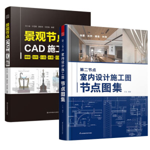 ���^��(ji��)�c(di��n)CADʩ���D�� ٛ(z��ng)��ȫ��CADԴ�ļ����^�O(sh��)Ӌ(j��)���^ʩ��CADʩ����(ji��)�c(di��n)�p�����վ��^��(ji��)�c(di��n)��(x��)��(ji��)һ�����^ʩ���D�����������