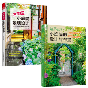 ��������СͥԺ���O(sh��)Ӌ�c����