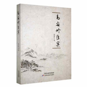 �߰��X�t(y��)��