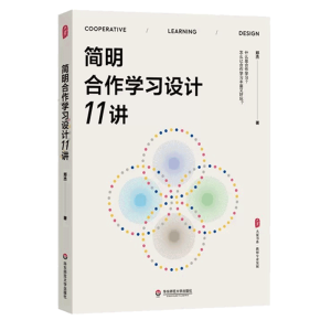 ��(ji��n)�������W(xu��)��(x��)�O(sh��)Ӌ(j��)11�v