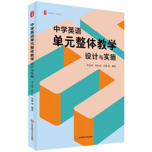 �ЌWӢ�Z��Ԫ���w�̌W�OӋ�c��ʩ