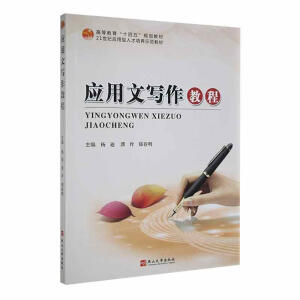 ��(y��ng)���Č����̳�