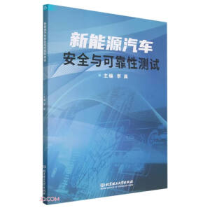 ����Դ��܇��ȫ�c�ɿ��Ԝy(c��)ԇ