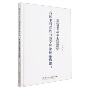 �҇�(gu��)�g(sh��)���n���c�̌W(xu��)��Փ�wϵ��(g��u)�������A(ch��)��Փ�c������(w��n)�}�о�