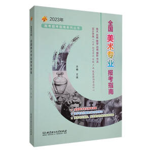 ȫ�����g���I(y��)��ָ��