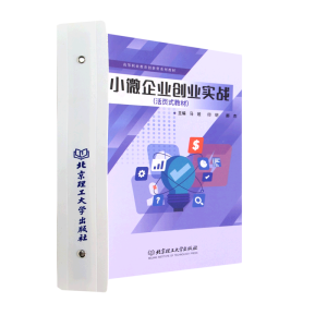 С΢��I(y��)��(chu��ng)�I(y��)��(sh��)��(zh��n)(���ʽ�̲ĸߵ��I(y��)������(chu��ng)����ϵ�н̲�)