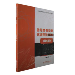 ��(gu��)�H�̄�(w��)Մ�Ќ�(sh��)Ӗ(x��n)��(d��o)�W(xu��)�p�Z(y��)�棨��2�棩