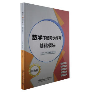 ��(sh��)�W(xu��)��(c��)ͬ������(x��)�����A(ch��)ģ�K��