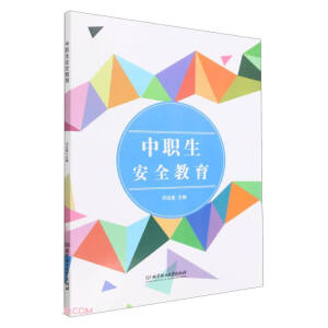 ������ȫ����