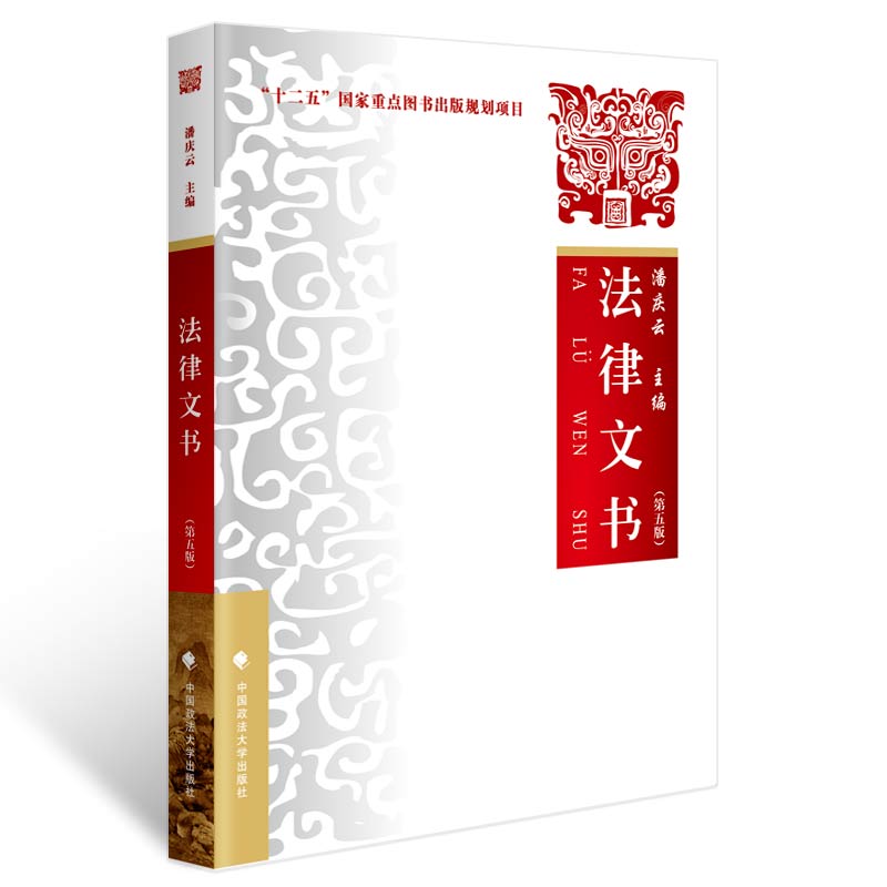 �����ĕ�(sh��)������棩