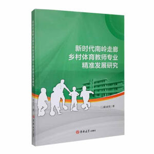 �r(sh��)���ώX�����l(xi��ng)���w���̎���(zhu��n)�I(y��)����(zh��n)�l(f��)չ�о�