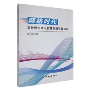 �W(w��ng)�j(lu��)�r����У˼�����ν�����(chu��ng)���`̽��