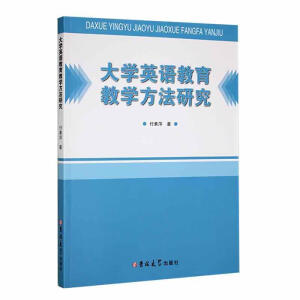 ��W(xu��)Ӣ�Z�����̌W(xu��)�����о�