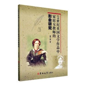 19���oӢ���ČW��Ʒ�м�ͥŮ�̎��������о�