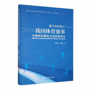 ��(sh��)�ֻ��h(hu��n)�����҇�(gu��)�w��ِ��ȫý�w�D(zhu��n)����(qu��n)���יC(j��)���о�