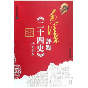 ë�ɖ|�u(p��ng)�c(di��n)����ʮ��ʷ���u(p��ng)��ȫ��