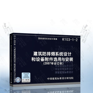 ���ҽ�����(bi��o)��(zh��n)�O(sh��)Ӌ�D��,