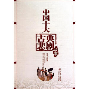 �Ї�ʮ��ŵ䱯������