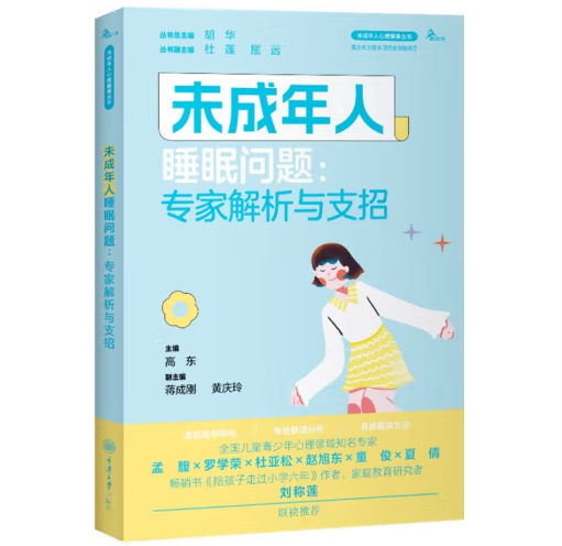 δ������˯�߆��}