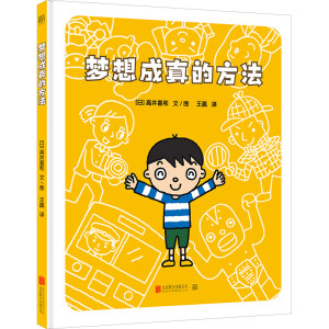 ��(m��ng)�����ķ���