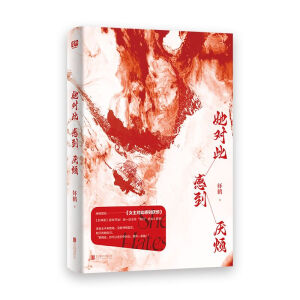 ����(du��)�˸е�����