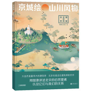 �����L��ɽ���L(f��ng)����D�ⱱ������Ȼ