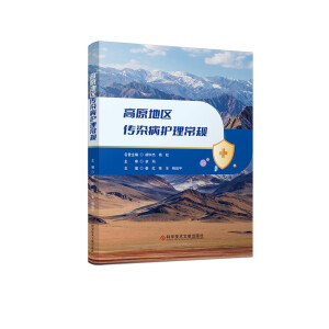 ��ԭ�؅^(q��)��Ⱦ���o(h��)����Ҏ(gu��)