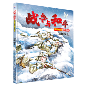 �����(zh��n)ʿ