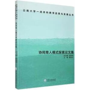 �f(xi��)ͬ����ģʽ̽��Փ�ļ�