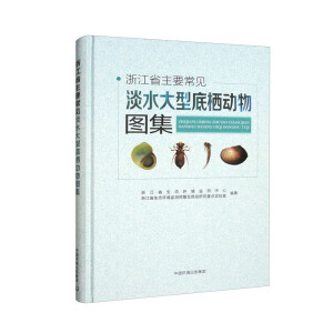 �㽭ʡ��Ҫ��Ҋ��ˮ���͵ח���(d��ng)��D��