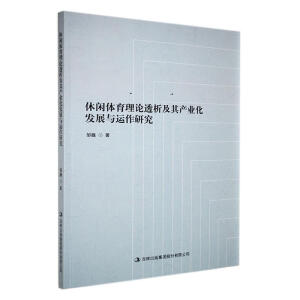 ���e�w����Փ͸������a(ch��n)�I(y��)���l(f��)չ�c�\���о�